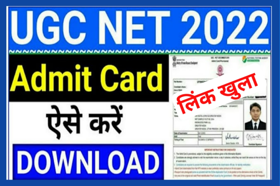 UGC NET Phase 2 Admit Card