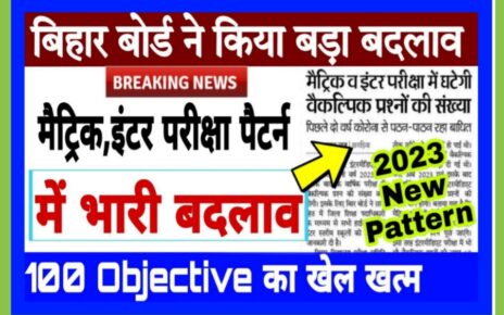 Bihar board Exam Pattern 2023