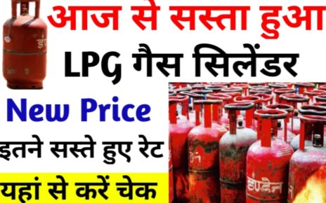 Today LPG Gas Cylinder Price